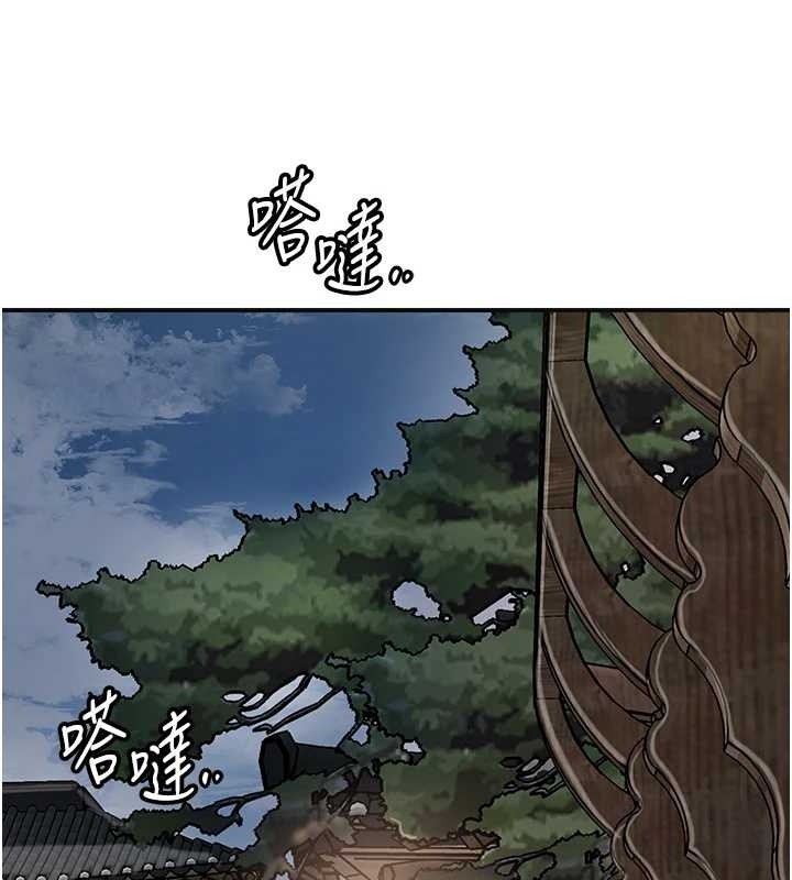第80话-秋香小姐是属于我的-花容湿色:取花点-李万,蜜果实（第32张）