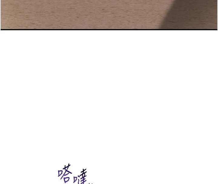 第80话-秋香小姐是属于我的-花容湿色:取花点-李万,蜜果实（第34张）