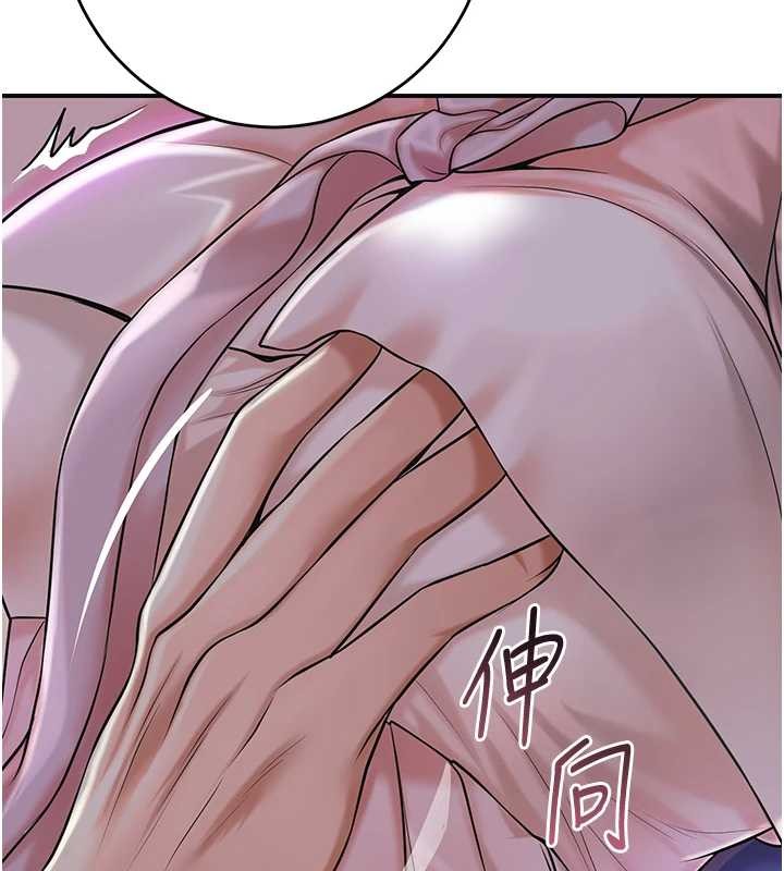 第81话-现在&hellip;换我帮你&hellip;-花容湿色:取花点-李万,蜜果实（第2张）