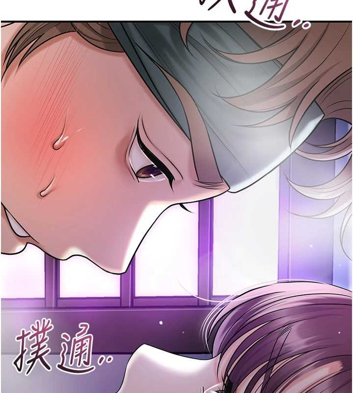 第81话-现在&hellip;换我帮你&hellip;-花容湿色:取花点-李万,蜜果实（第9张）