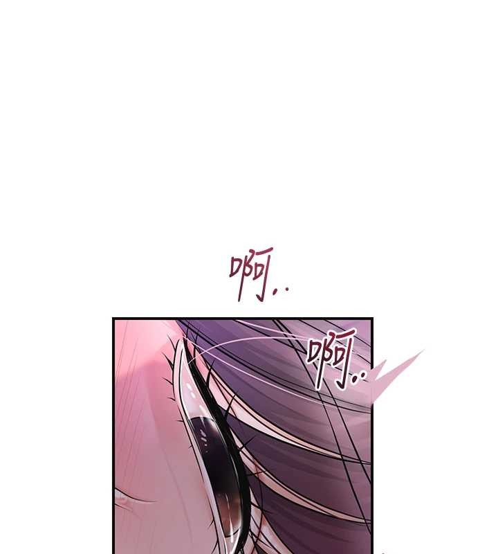 第82话-舔弄男僕的巨根-花容湿色:取花点-李万,蜜果实（第1张）