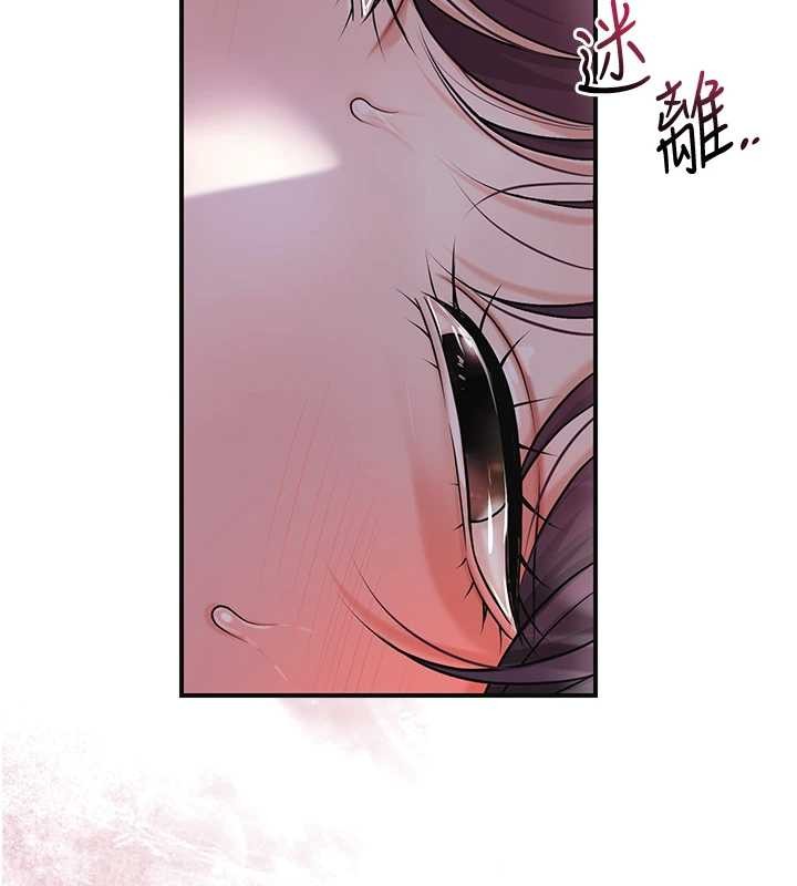 第82话-舔弄男僕的巨根-花容湿色:取花点-李万,蜜果实（第2张）