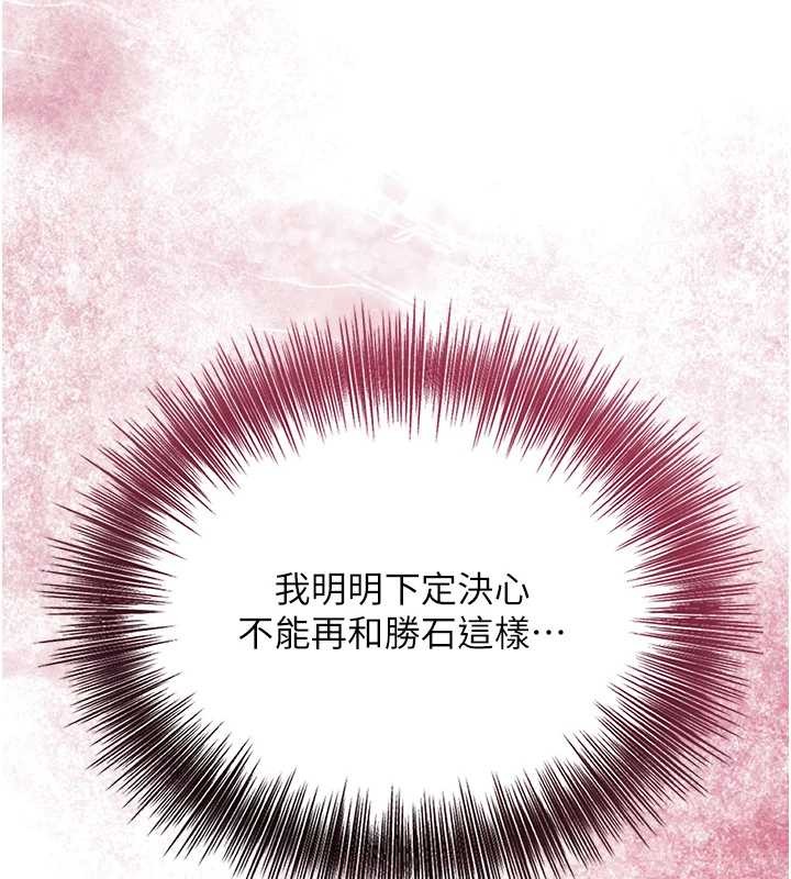 第82话-舔弄男僕的巨根-花容湿色:取花点-李万,蜜果实（第3张）