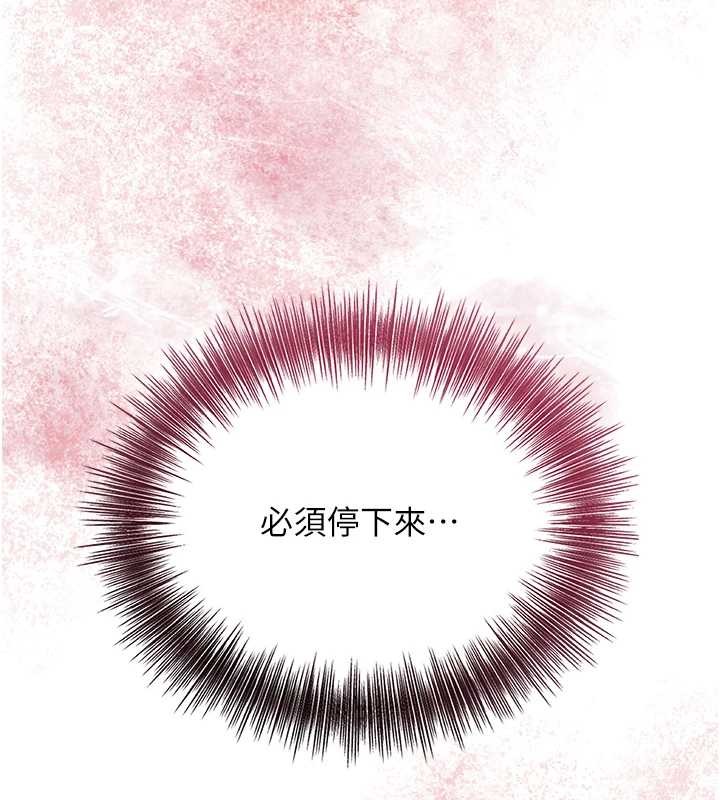第82话-舔弄男僕的巨根-花容湿色:取花点-李万,蜜果实（第6张）