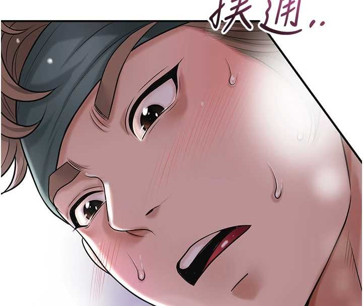 第82话-舔弄男僕的巨根-花容湿色:取花点-李万,蜜果实（第17张）
