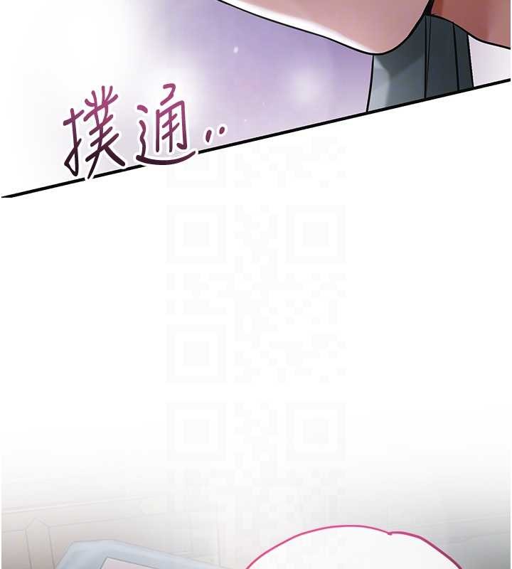 第82话-舔弄男僕的巨根-花容湿色:取花点-李万,蜜果实（第18张）