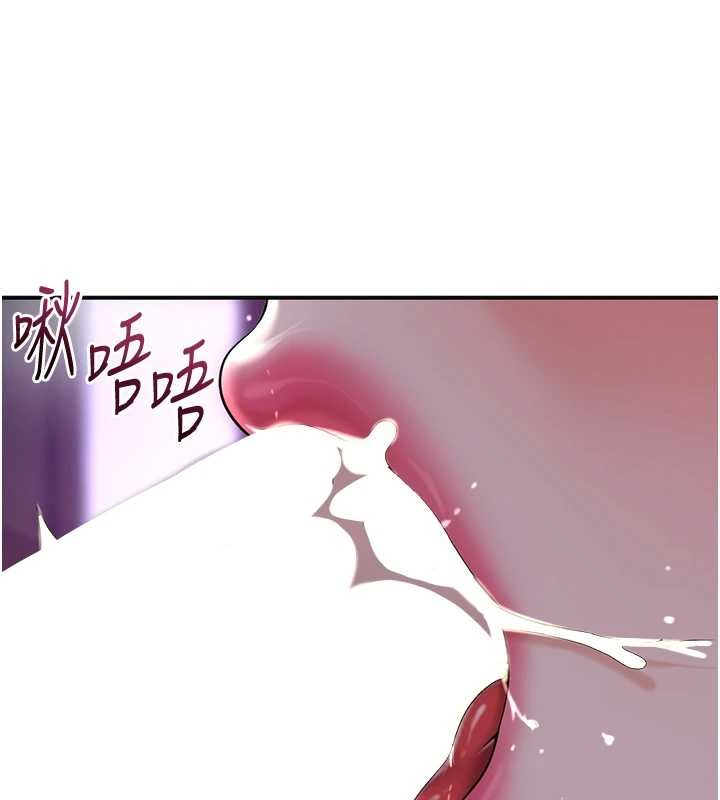 第83话-口爆小姐-花容湿色:取花点-李万,蜜果实（第6张）
