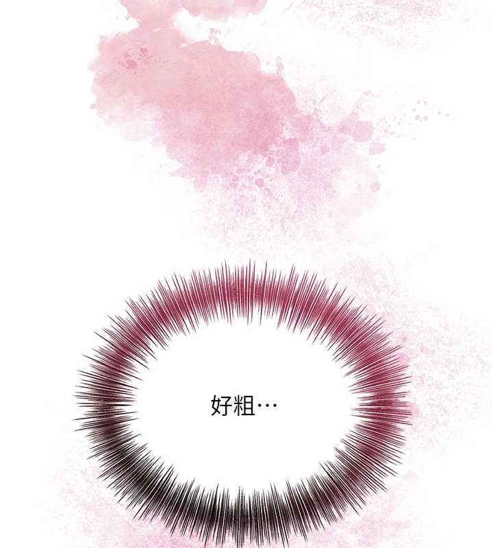 第83话-口爆小姐-花容湿色:取花点-李万,蜜果实（第10张）