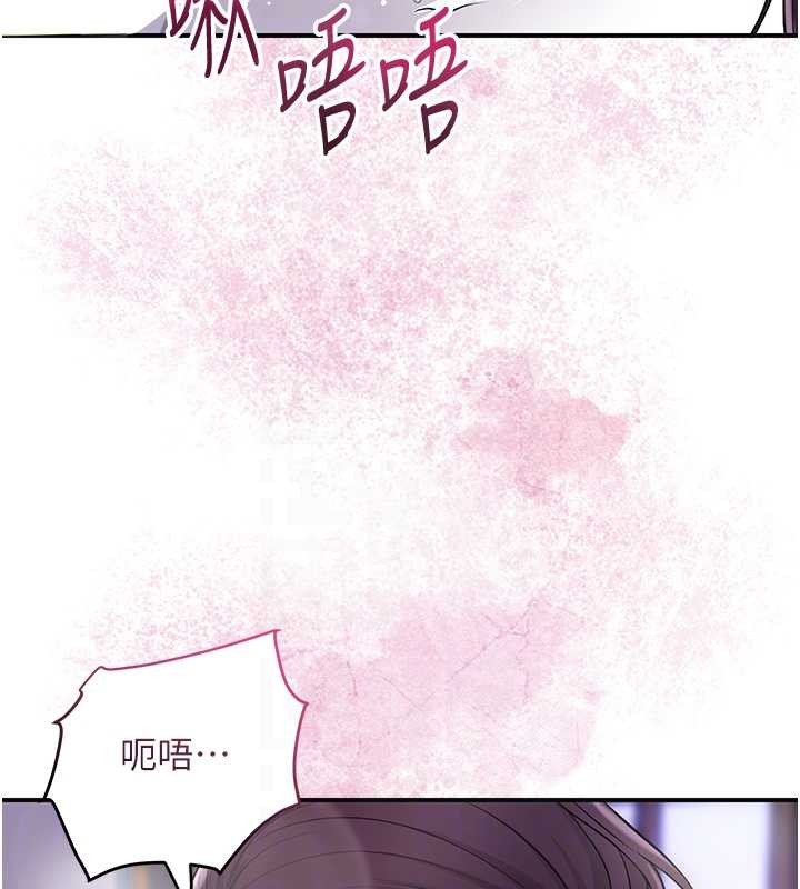 第83话-口爆小姐-花容湿色:取花点-李万,蜜果实（第19张）