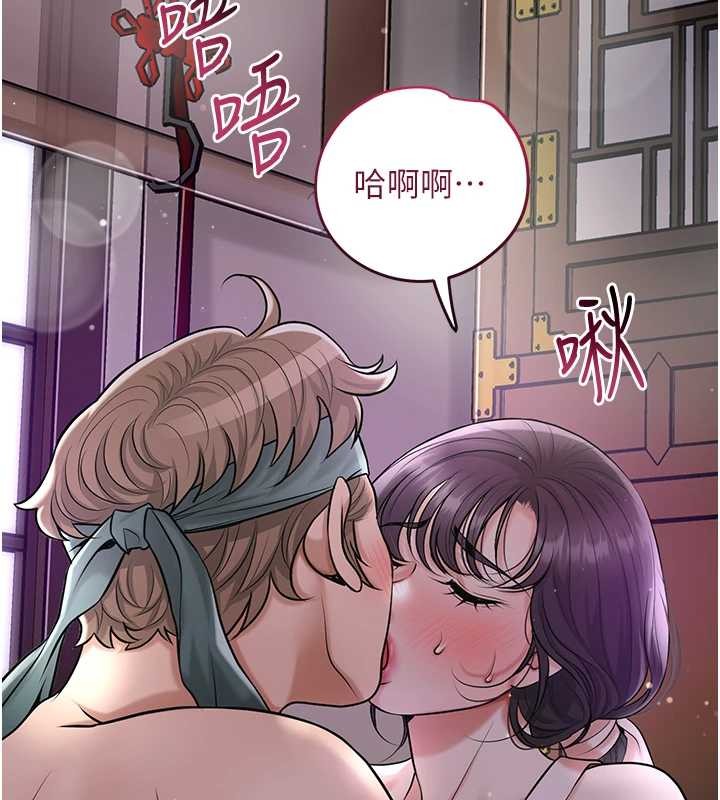 第84话-我只渴望你-花容湿色:取花点-李万,蜜果实（第3张）