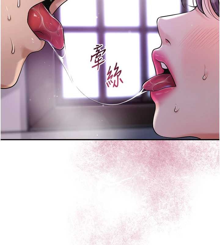 第84话-我只渴望你-花容湿色:取花点-李万,蜜果实（第6张）