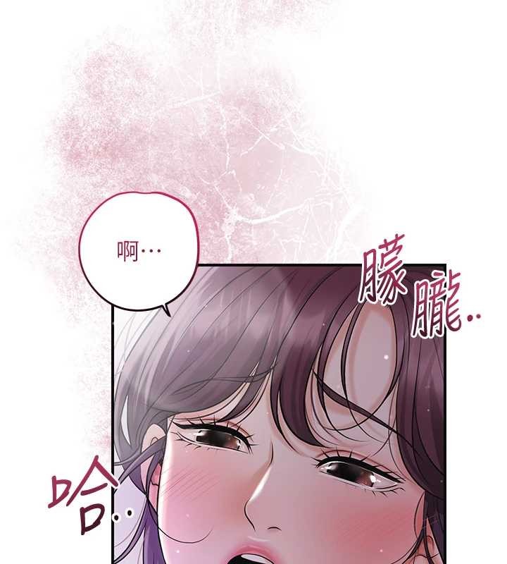 第84话-我只渴望你-花容湿色:取花点-李万,蜜果实（第7张）