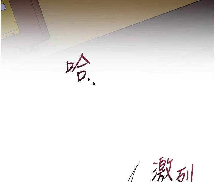 第85话-对彼此动了真心&hellip;-花容湿色:取花点-李万,蜜果实（第4张）
