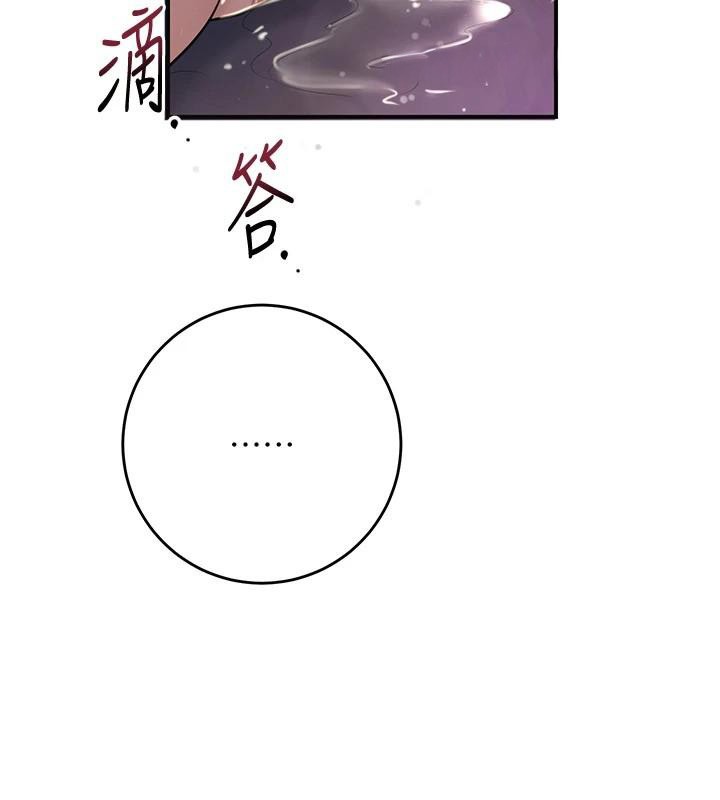 第85话-对彼此动了真心&hellip;-花容湿色:取花点-李万,蜜果实（第6张）