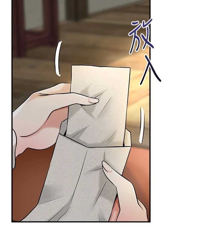 第86话-伸向香丹的魔爪-花容湿色:取花点-李万,蜜果实（第2张）
