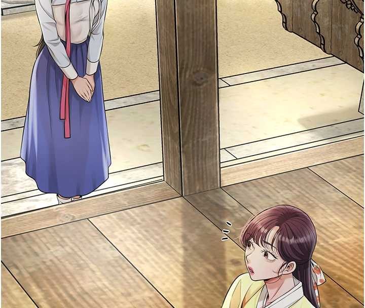 第86话-伸向香丹的魔爪-花容湿色:取花点-李万,蜜果实（第4张）