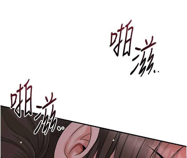 第88话-夹到公子射了&hellip;!-花容湿色:取花点-李万,蜜果实（第4张）