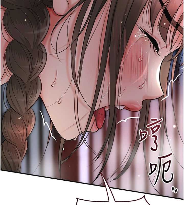 第88话-夹到公子射了&hellip;!-花容湿色:取花点-李万,蜜果实（第5张）