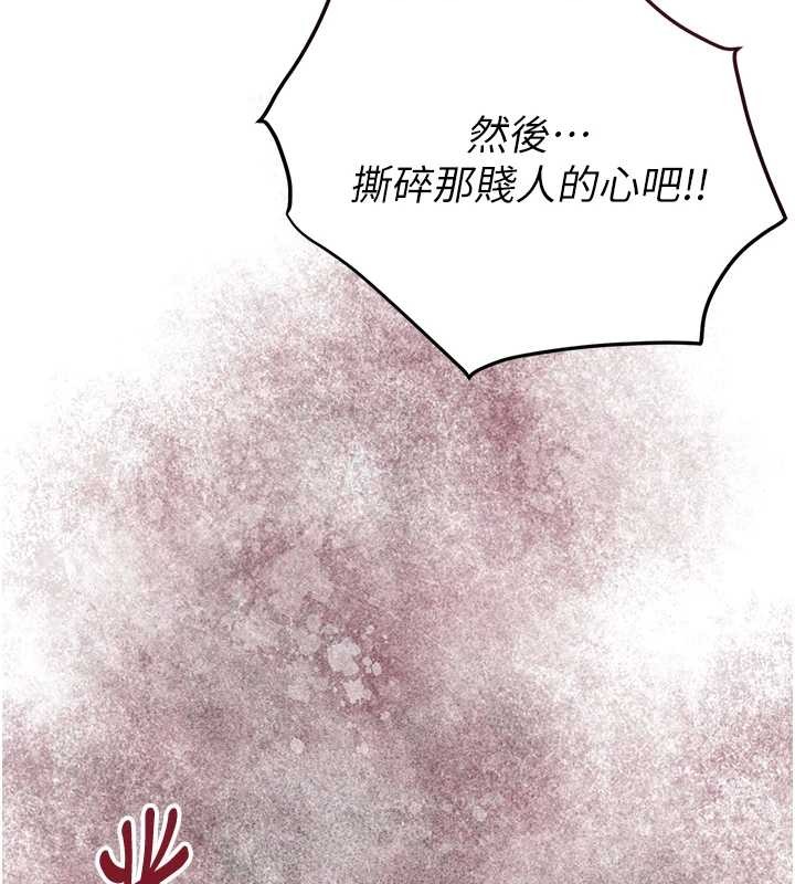 第88话-夹到公子射了&hellip;!-花容湿色:取花点-李万,蜜果实（第6张）