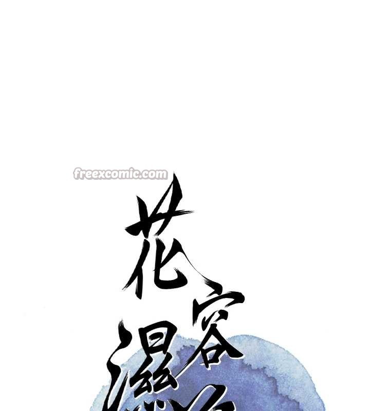 第88话-夹到公子射了&hellip;!-花容湿色:取花点-李万,蜜果实（第14张）