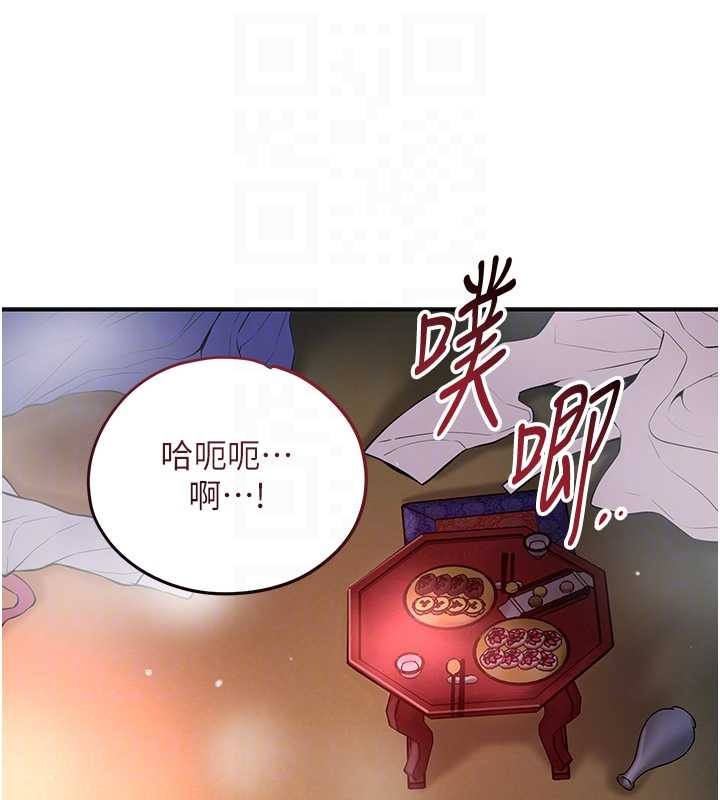 第88话-夹到公子射了&hellip;!-花容湿色:取花点-李万,蜜果实（第16张）