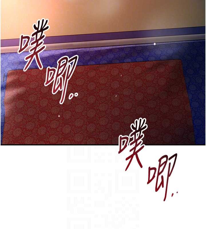 第88话-夹到公子射了&hellip;!-花容湿色:取花点-李万,蜜果实（第17张）