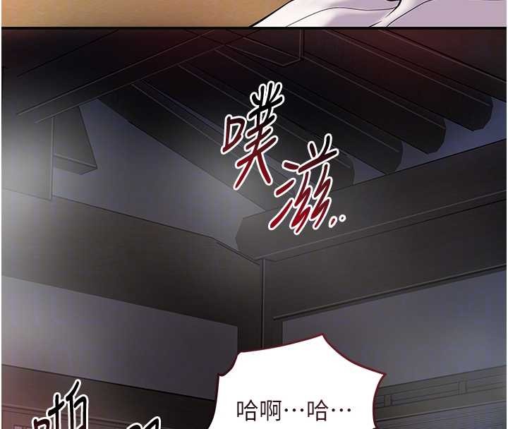 第88话-夹到公子射了&hellip;!-花容湿色:取花点-李万,蜜果实（第19张）