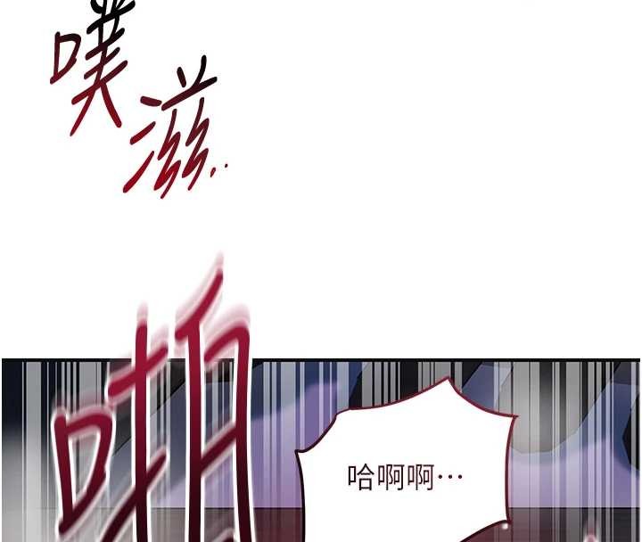 第88话-夹到公子射了&hellip;!-花容湿色:取花点-李万,蜜果实（第23张）