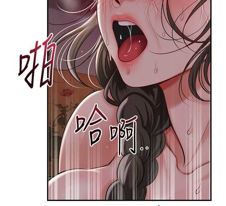 第88话-夹到公子射了&hellip;!-花容湿色:取花点-李万,蜜果实（第27张）