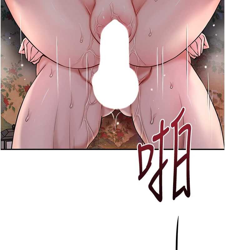 第88话-夹到公子射了&hellip;!-花容湿色:取花点-李万,蜜果实（第29张）
