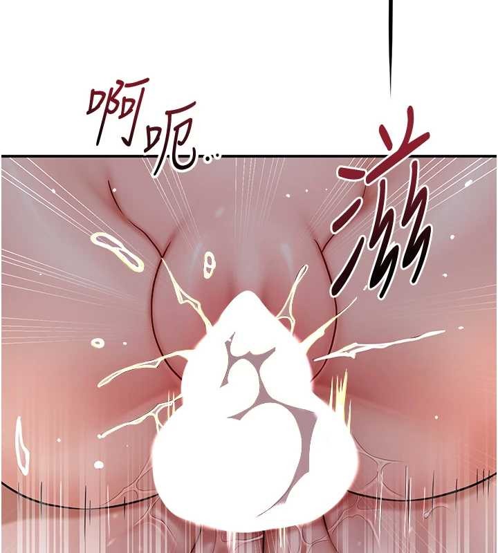 第88话-夹到公子射了&hellip;!-花容湿色:取花点-李万,蜜果实（第30张）