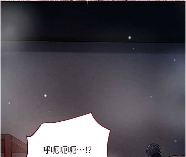 第88话-夹到公子射了&hellip;!-花容湿色:取花点-李万,蜜果实（第31张）