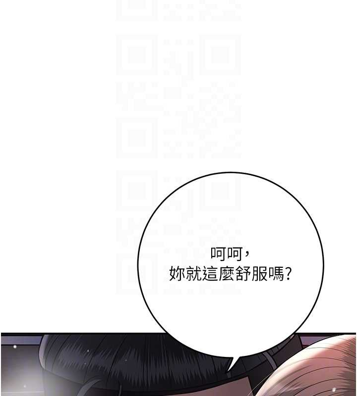 第88话-夹到公子射了&hellip;!-花容湿色:取花点-李万,蜜果实（第34张）