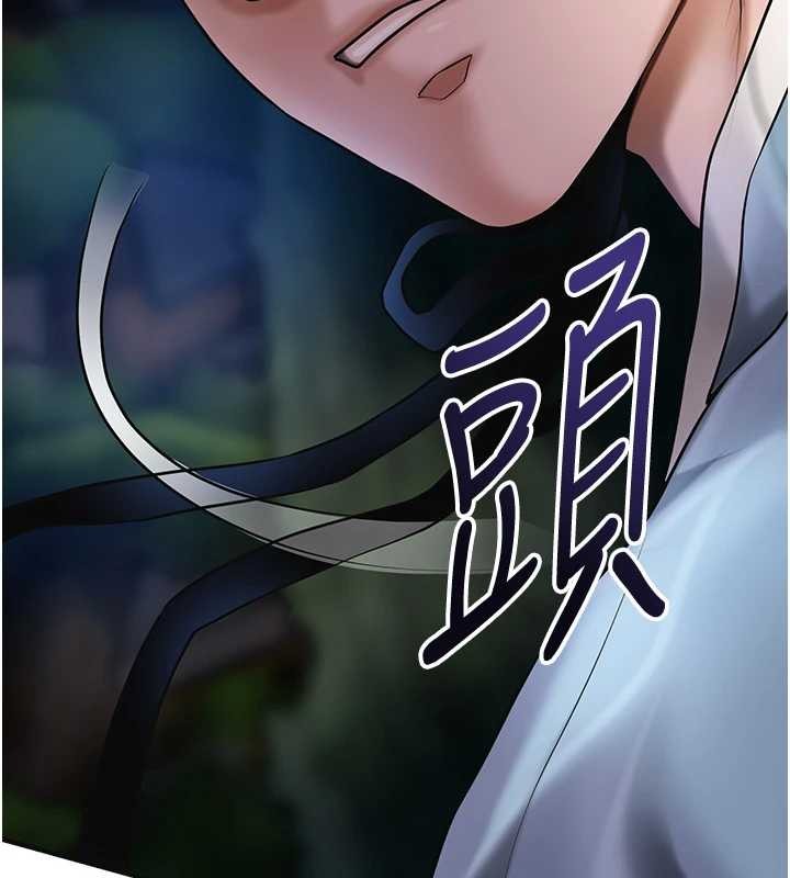 第90话-胁迫秋香-花容湿色:取花点-李万,蜜果实（第5张）