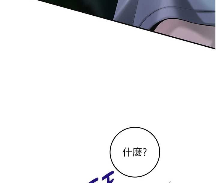 第90话-胁迫秋香-花容湿色:取花点-李万,蜜果实（第6张）