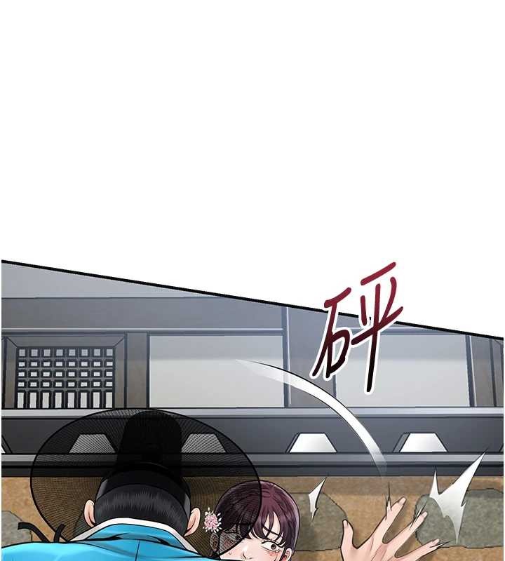 第91话-小姐要成亲了&hellip;?-花容湿色:取花点-李万,蜜果实（第1张）