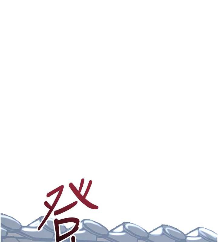 第91话-小姐要成亲了&hellip;?-花容湿色:取花点-李万,蜜果实（第5张）