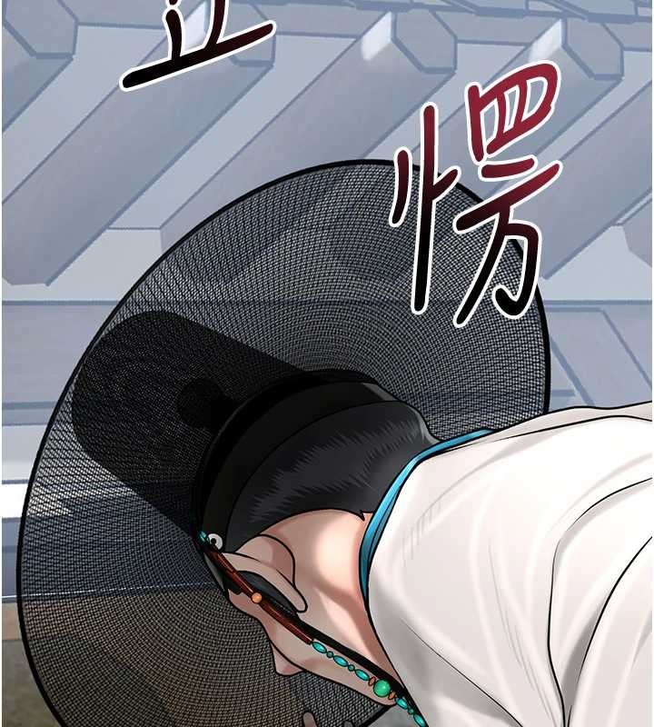第91话-小姐要成亲了&hellip;?-花容湿色:取花点-李万,蜜果实（第6张）