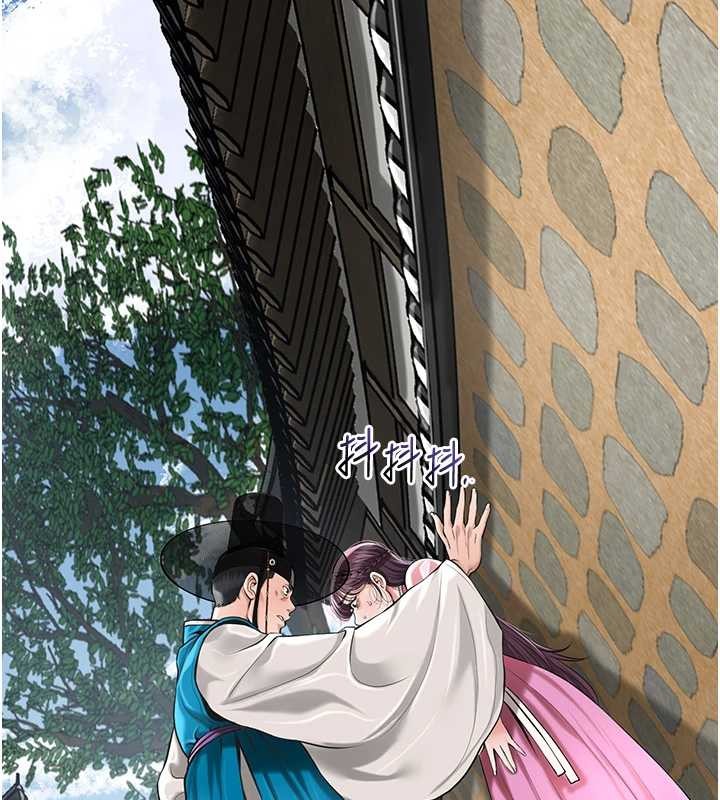 第91话-小姐要成亲了&hellip;?-花容湿色:取花点-李万,蜜果实（第15张）