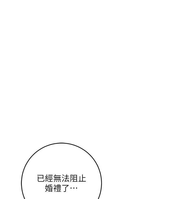 第92话-与夫人最后的缠绵-花容湿色:取花点-李万,蜜果实（第1张）