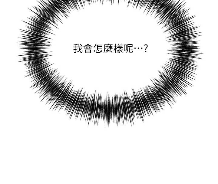 第92话-与夫人最后的缠绵-花容湿色:取花点-李万,蜜果实（第4张）