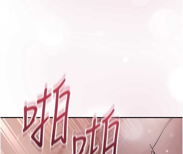第93话-在美梦醒来之后-花容湿色:取花点-李万,蜜果实（第4张）