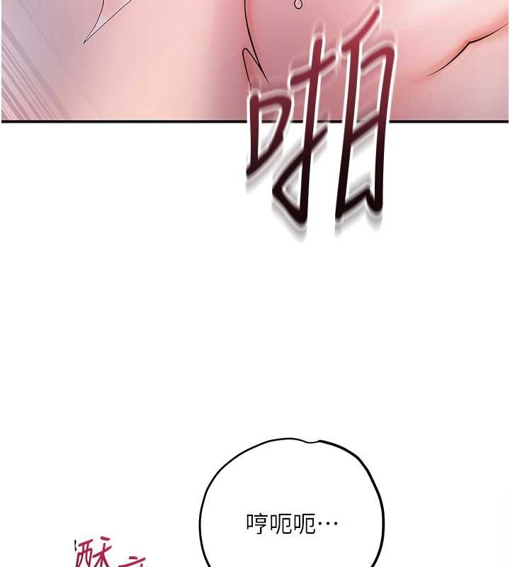 第93话-在美梦醒来之后-花容湿色:取花点-李万,蜜果实（第6张）
