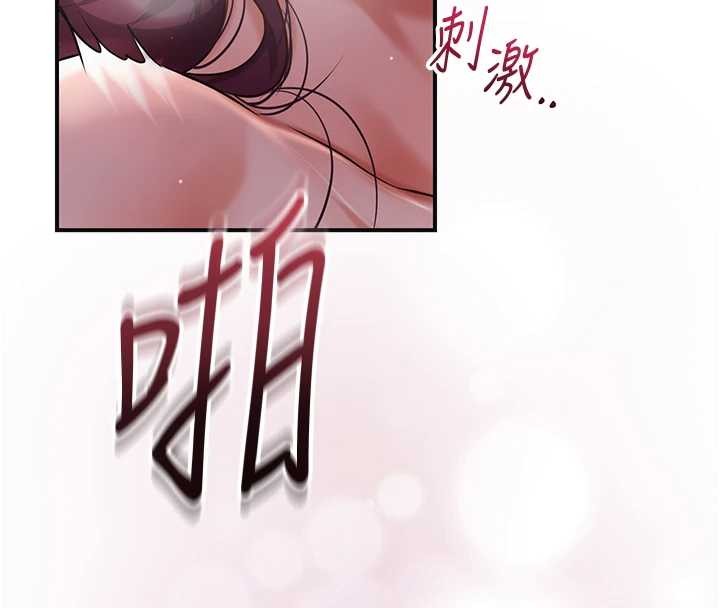 第93话-在美梦醒来之后-花容湿色:取花点-李万,蜜果实（第8张）