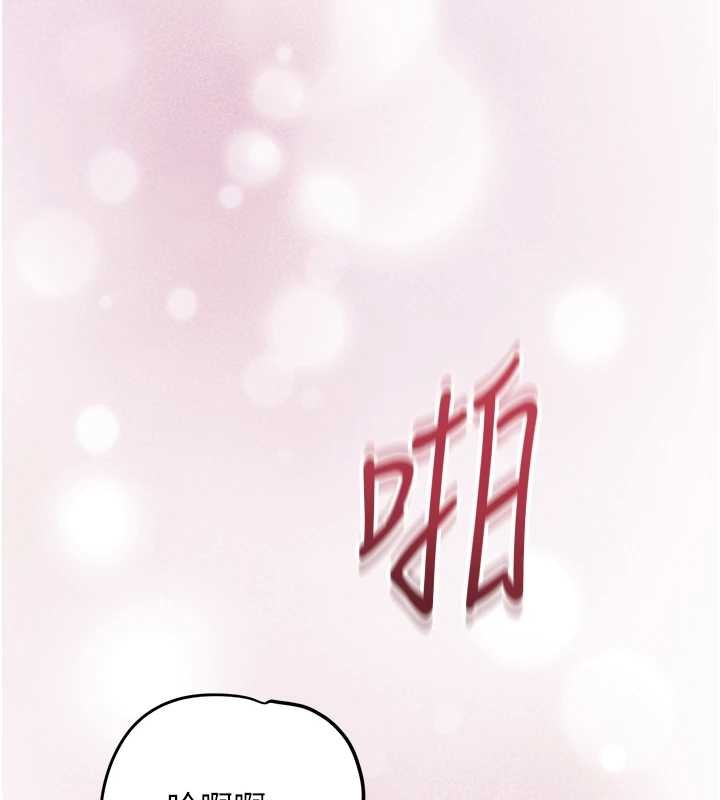 第93话-在美梦醒来之后-花容湿色:取花点-李万,蜜果实（第13张）