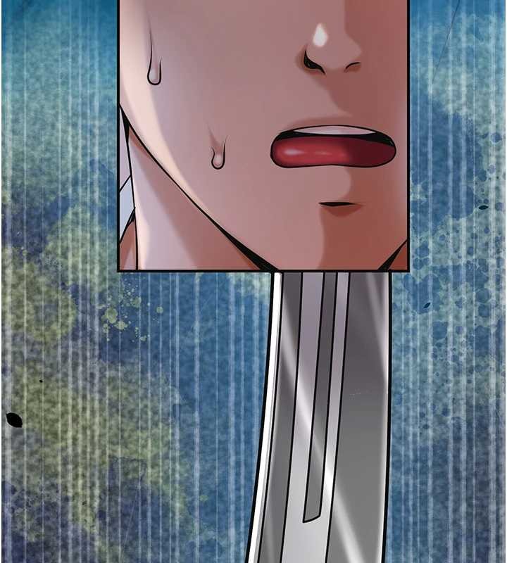 第94话-秋香的大喜之日-花容湿色:取花点-李万,蜜果实（第5张）