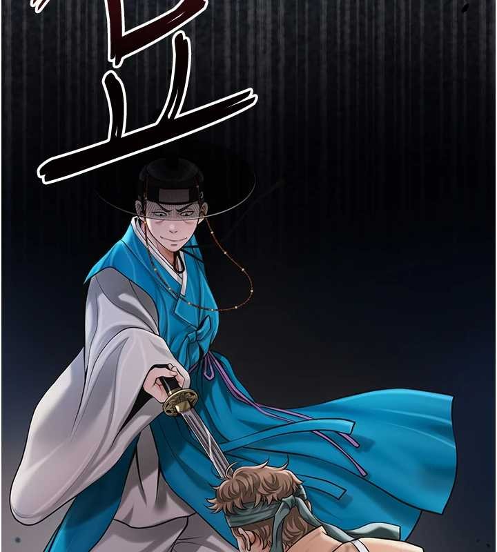 第94话-秋香的大喜之日-花容湿色:取花点-李万,蜜果实（第9张）