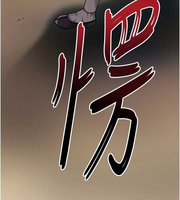 第94话-秋香的大喜之日-花容湿色:取花点-李万,蜜果实（第11张）