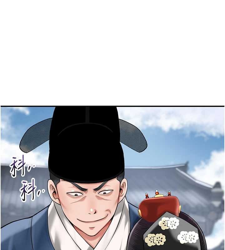 第95话-洞房花烛夜-花容湿色:取花点-李万,蜜果实（第6张）