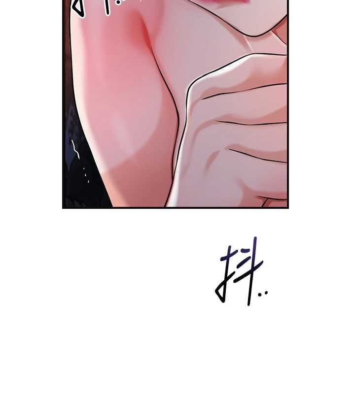 第96话-胜石的决心-花容湿色:取花点-李万,蜜果实（第3张）